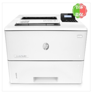 惠普/HP M181FW 彩色激光打印机